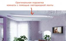 Как сделать потолок из гипсокартона с подсветкой Как сделать светодиодный потолок