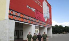 Rules for admission to the Saratov Military Institute of Internal Troops of the Ministry of Internal Affairs of the Russian Federation